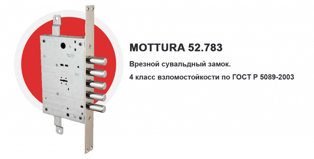 MOTTURA-52.783.jpg