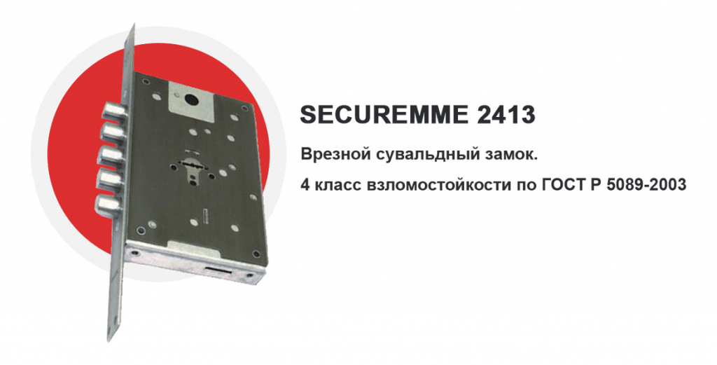 SECUREMME-2413.jpg